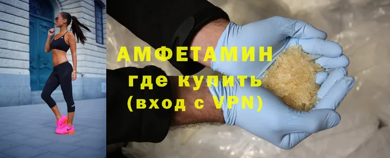 hydra tor  Лобня  Amphetamine 98% 