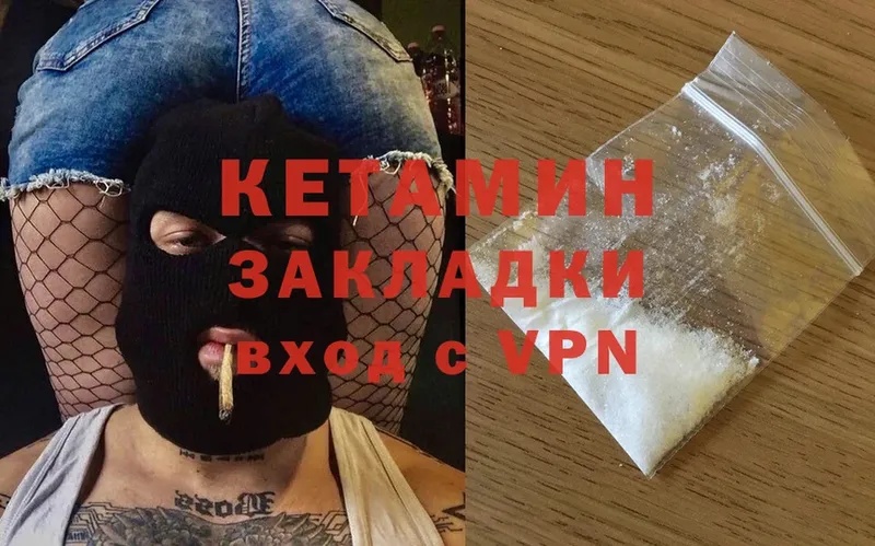 kraken онион  как найти наркотики  Лобня  КЕТАМИН ketamine 